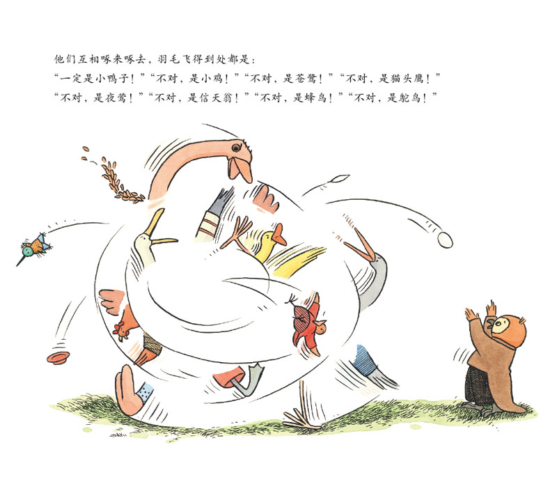 我们的强强 (14),绘本,绘本故事,绘本阅读,故事书,童书,图画书,课外阅读